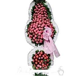 Çiftli ayaklı sepet